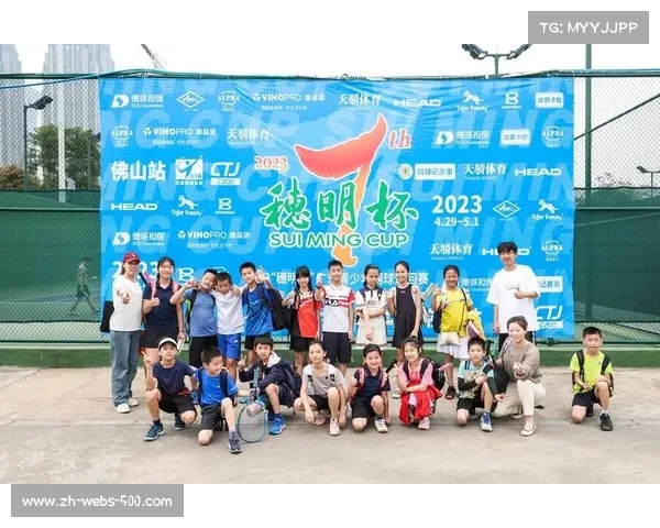广东省青少年公开赛佛山站正式纳入世界业余积分赛事排名
