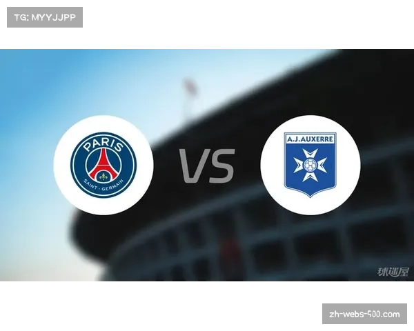 法甲球队欧战竞争力提升 巴黎圣日耳曼夺冠引发联赛关注