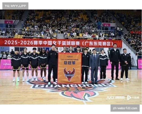 WCBA常规赛广东女篮十连胜领跑积分榜 卫冕冠军展现统治力