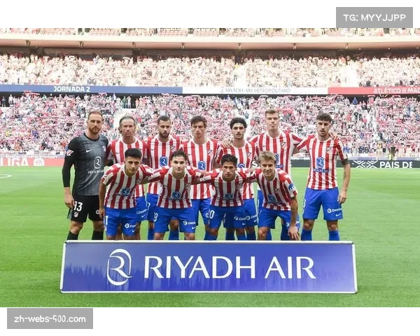 马竞近四轮豪取10分升至第四 防守韧性成争欧冠关键